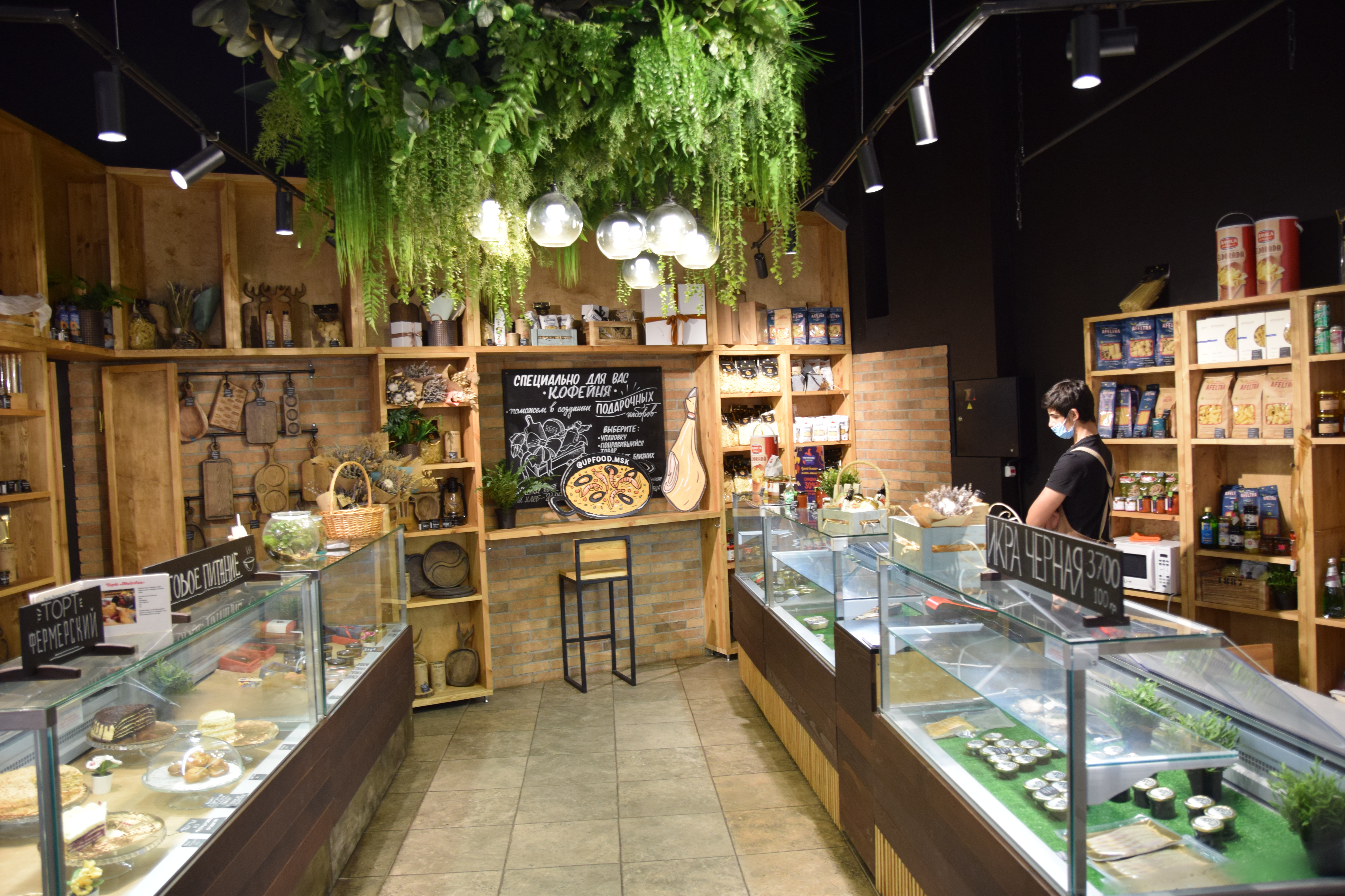 ТЦ "Европолис" Гастрономический отдел