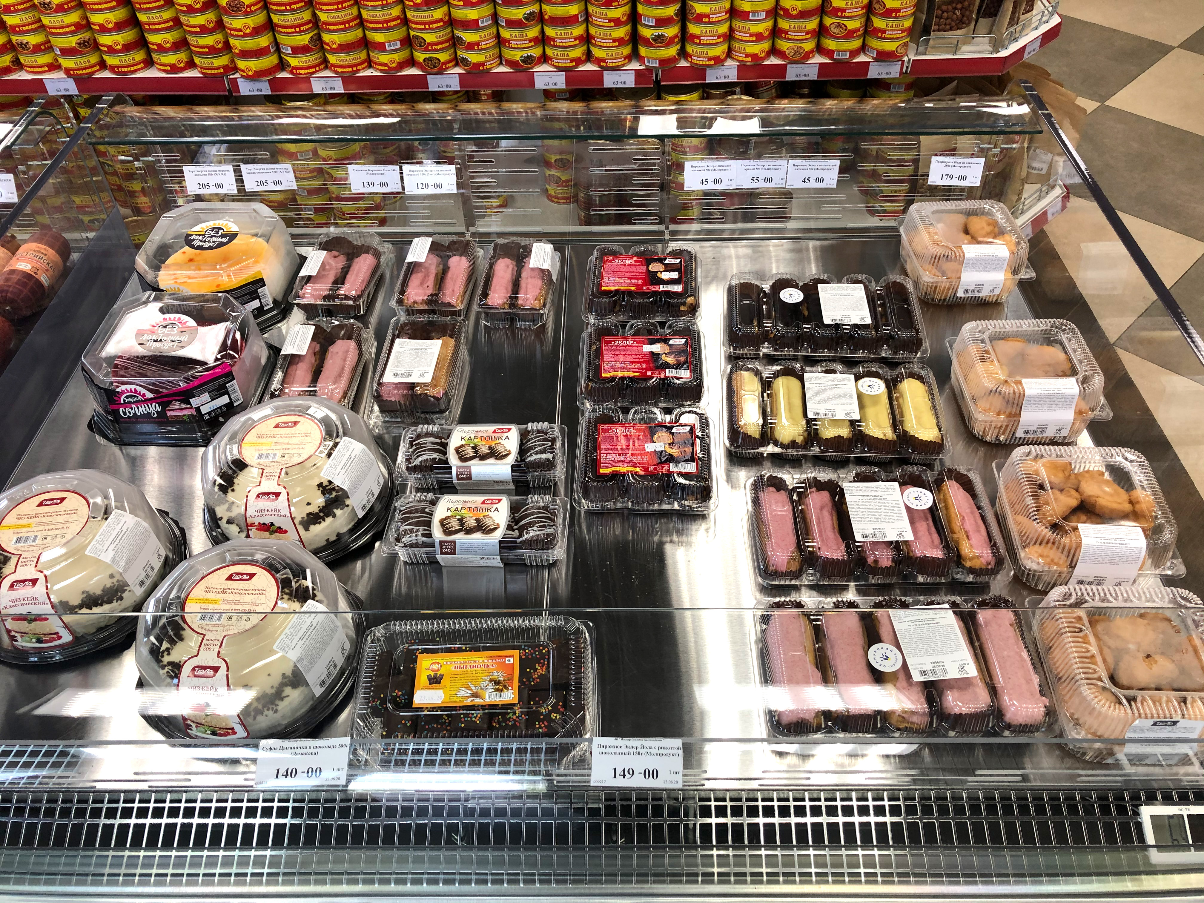 Фирменный магазин 